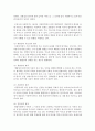 아동의 권리와 특성에 대해 정리하고 아동복지의 전제조건과 원칙에 대해 본인의 생각을 더해 서술하시오 6페이지