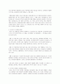 유아기 성정체성 발달과정과 성 역할 습득에 미치는 요인을 부모역할과 관련지어 논의하시오 3페이지