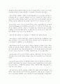 유아기 성정체성 발달과정과 성 역할 습득에 미치는 요인을 부모역할과 관련지어 논의하시오 4페이지