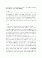 노년기 소득보장과 관련된 정책이나 프로그램 중 한 가지를 선택하여 설명하고 이에 대한 자신의 생각을 서술하세요 2페이지