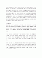 노년기 소득보장과 관련된 정책이나 프로그램 중 한 가지를 선택하여 설명하고 이에 대한 자신의 생각을 서술하세요 4페이지
