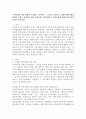 지역사회의 개념 변화를 시대별로 구분하여 그 특징을 요약하고 현대사회에서개념변화의 특징을 설명하고 향후 바람직한 지역사회복지 실천주체에 관하여 학습자의 의견을 제시하시오 2페이지