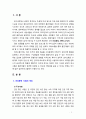[2019 보건의사소통][출처표기] 자신의 지역 보건소에서 운영하고 있는 건강증진 사업 중 하나를 선택하여 설득적 의사소통 요건을 토대로 성공적인 사업이 되기 위한 조언을 제시하세 2페이지