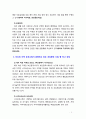 [2019 보건의사소통][출처표기] 자신의 지역 보건소에서 운영하고 있는 건강증진 사업 중 하나를 선택하여 설득적 의사소통 요건을 토대로 성공적인 사업이 되기 위한 조언을 제시하세 3페이지