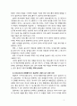 [2019 보건의사소통][출처표기] 자신의 지역 보건소에서 운영하고 있는 건강증진 사업 중 하나를 선택하여 설득적 의사소통 요건을 토대로 성공적인 사업이 되기 위한 조언을 제시하세 5페이지