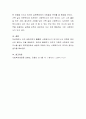 사회복지실천현장은 매우 다양하고 계속 그 영역이 확대되고 있습니다 나는 어떤 실천현장에서 일하고 싶은지 전문성을 발휘하기 위한 훈련은 무엇인지 설명하고 토론하시오 5페이지