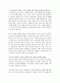 토론 총 8가지 과제입니다 2페이지