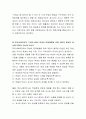토론 총 8가지 과제입니다 7페이지