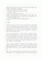 유아교육 현장에서 실시되는 프로젝트 접근법의 의미를 제시하고 실제 실행 절차를 설명하시오 5페이지
