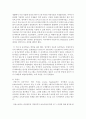 외국의 보육제도와 정책을 제시하고 이와 비교하여 우리나라 보육제도 문제점과 개선방안 3페이지