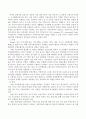 도시재생의 성공적인 사례인 부산의 감천문화마을 프로젝트를 살펴보고 지역복지모델의 관점에서 장점과 단점에 대해 서술하시오 3페이지