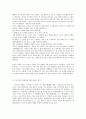 [국어국문학과] 동서양고전의 이해 삼국유사를 걷는 즐거움 1 반드시 아래 목차대로 작성하되 제시된 작성 분량을 지키십시오 1 요약 (3매) 2 독후감 (2매) 2 전체 3페이지