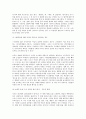 [국어국문학과] 동서양고전의 이해 삼국유사를 걷는 즐거움 1 반드시 아래 목차대로 작성하되 제시된 작성 분량을 지키십시오 1 요약 (3매) 2 독후감 (2매) 2 전체 5페이지