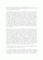 [국어국문학과] 동서양고전의 이해 삼국유사를 걷는 즐거움 1 반드시 아래 목차대로 작성하되 제시된 작성 분량을 지키십시오 1 요약 (3매) 2 독후감 (2매) 2 전체 8페이지