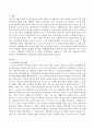 아들러의 이론을 정리하고 형제관계에서 스케폴딩의 사례를 정리하시오 2페이지