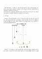 피아제의 인지발달단계에서 구체적 조작기의 특징(탈중심화 논리적 조작 공간개념) 6페이지