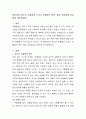정신건강-청소년 우울증과 노년기 우울증의 원인 증상 치료방법 비교하여 제시하세요 2페이지