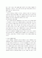 정신건강-청소년 우울증과 노년기 우울증의 원인 증상 치료방법 비교하여 제시하세요 3페이지
