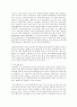 사회복지정책결정에 관한 다양한 이론의 개념과 장단점을 설명하고 본인이 생각하는 가장 이상적인 이론을 한 가지 선정하여 이유를 서술하시오 4페이지