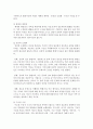 구조적 가족치료기법에 대해 개입 단계에 따라 3가지로 구분하여 논하시오 5페이지