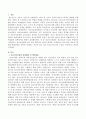 청소년기본법의 핵심내용을 간단히 정리하고 자신이 되고 싶은 청소년지도자의 모습을 구체적으로 제시하시오 2페이지
