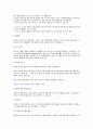 간호진단 기흉환자 케이스 pneumothorax 13페이지