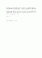 관광 = 자연자원의 이해 = 모든 학생들은 직접 자연환경해설 프로그램(실내 식물원 곤충원 환경관련시설 기타 다양한 실내외 시설 등에서 제공하는 모든 유형의 자연환경해설프로그램을 포함)에 직접 참여하고 다음 5페이지