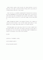 [ 가족생활교육 대상을 현대사회의 다양한 가족 형태 중에서 선택하고 대상 가족에서 필요한 이론적 접근 방법 탐색 및 실천 개입 현황과 방향성에 대해 서술하시오 ] 4페이지