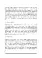 출산의 단계와 출산방법(분만법) 출산관련 문제 5페이지