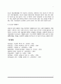 출산의 단계와 출산방법(분만법) 출산관련 문제 7페이지