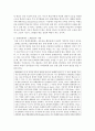 [아들러] 아들러의 이론을 정리하고 형제관계에서 스케폴딩의 사례를 정리하시오 4페이지