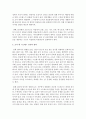[직무스트레스] 조직 내 스트레스 요인을 개인 직무 조직 차원으로 제시하고 스트레스의 결과 및 해소방안을 제시 하십시오 5페이지