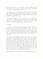 [장애인복지] 장애인복지에서 정상화의 의미를 실천적인 관점에서 논하시오 5페이지