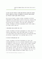 2019년 전략적간호관리 1간호사의 이직에 미치는 요인 이직은 조직에 어떠한 영향 간호사의 이직을 줄이는 방안 전략적간호관리 우리나라의 목표관리 시스템 이러한면을 극복하기위한방안 9페이지