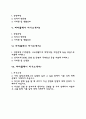 파티플래너 자기소개서 자소서 2페이지