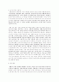[사회복지전달체계] 사회복지서비스 전달체계의 중요성을 설명하고 그 예를 제시하시오 4페이지