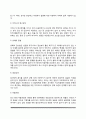 태내기 발달 태아발달에 영향을 미치는 요인 3페이지
