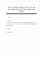 꿈의 목록 100가지를 작성해 보고 작성 후 느낀 점과 앞으로 어떻게 실천할 것인지에 대한 구체적인 방안을 제시하시오 1페이지