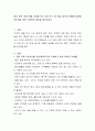 꿈의 목록 100가지를 작성해 보고 작성 후 느낀 점과 앞으로 어떻게 실천할 것인지에 대한 구체적인 방안을 제시하시오 2페이지