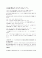 꿈의 목록 100가지를 작성해 보고 작성 후 느낀 점과 앞으로 어떻게 실천할 것인지에 대한 구체적인 방안을 제시하시오 3페이지