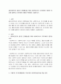 클라이언트와 참다운 관계형성을 위해 사회복지사의 자기이해가 중요한 이유를 설명하고 본인에게 어떻게 적용할지 서술하시오 2페이지