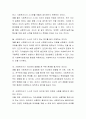 클라이언트와 참다운 관계형성을 위해 사회복지사의 자기이해가 중요한 이유를 설명하고 본인에게 어떻게 적용할지 서술하시오 3페이지