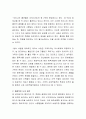 요즘은 기존 신문 방송 광고를 넘어서 광고를 할 수 있는 매체와 방법이 다양해졌습니다 여러분이 목격하고 경험한 특이한 광고 홍보 매체와 방법에 토론해 보세요 3페이지