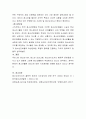 청소년시설과 청소년단체를 비교하여 정리하고 운영활성화 방안을 제시하시오 4페이지