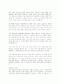 절도죄 반성문 법원 제출 처벌 감면 2페이지