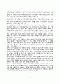 학대아동의 임상특징 및 치료방법(학대피해아동의 징후 학대아동을 위한 상담전략 아동학대예방법) 7페이지