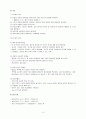 A+ 담석증case케이스 3페이지