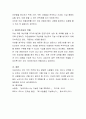 자살위험신호에는 어떤 것들이 있는지 기술하고 게이트키퍼의 역할을 서술하시오 3페이지