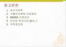 A+위출혈hematemesis case위출혈케이스 23페이지