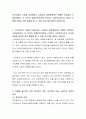 지역사회의 식당을 이용하려던 뇌성마비 중증장애인이 특별한 이유없이 거절당하였다 이 지역의 장애인복지관에 근무하는 사회복지사로서 이러한 상황에 대하여 어떤 행동을 할 수 있을 것인가에 대하여 토론하시오 2페이지